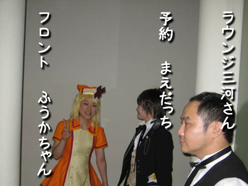 大会直前の様子 大会直前の様子