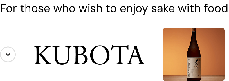 Kubota