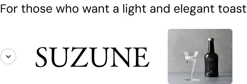 Suzune
