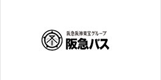 阪急バス