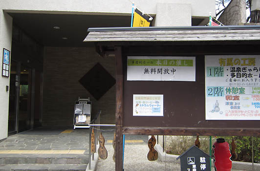 セレモニー