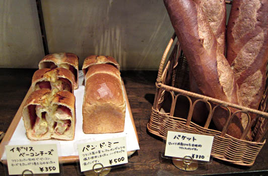パン4