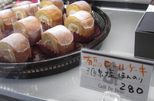 町巡り1