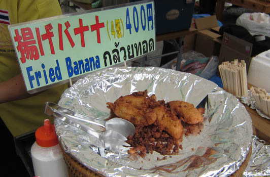 タイと有馬4