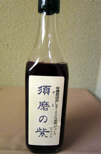 須磨の紫
