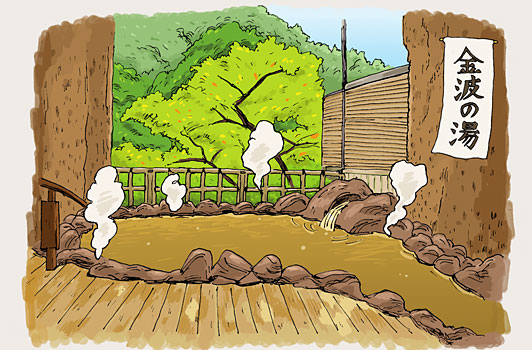 金波の湯イラスト