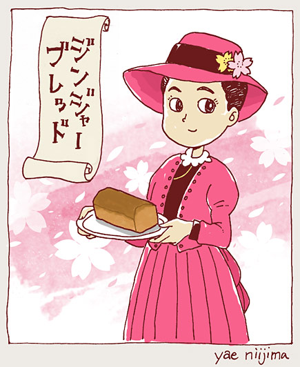 八重のジンジャーブレッド