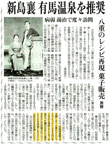 ジンジャー記事のコピー